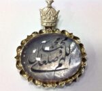 آویز گردنی ذکر زیبای صلوات بر روی توپاز صورتی قاب گردنی دست ساز کد zananeh-1 - تصویر 2