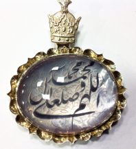 آویز گردنی ذکر زیبای صلوات بر روی توپاز صورتی قاب گردنی دست ساز