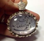 آویز گردنی ذکر زیبای صلوات بر روی توپاز صورتی قاب گردنی دست ساز کد zananeh-1 - تصویر 4