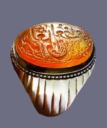 انگشتر فدیوم حاج حسین جدی با عقیق کهنه یمنی خطی بسیار زیبا و ممتاز کد EGR-13
