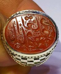 انگشتر عقیق خطی کهنه قاجاری ذکر یا باقرالعلوم  بر روی عقیق یمنی پایه نقره مدل شطرنجی