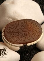 انگشتر عقیق جز یمنی کهنه حکاکی فوق ممتاز ( ثلث ریحان ) مربوط به (دوره صفویه )ذکر زیبای ( بسم الله الرحمن الرحیم نصر من الله و فتح قریب) با پایه فدیوم مدل فیلی تک ناخن اثر استاد( مهرداد غلامرضا )کد EGR-56