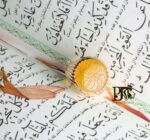 انگشتر عقیق زرد یمنی حکاکی زیبا ۱۲ امام مربوط به دوره تیموری پایه تمام طلای دست ساز اثر استاد مهرداد غلامرضا کد EGR-68 - تصویر 3
