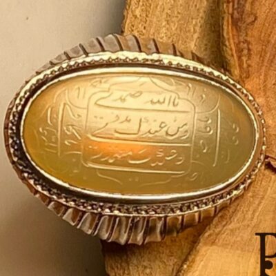 انگشتر عقیق زرد یمنی خطی کهنه صفویه اسماء الله پشت کاس بسیار خاص و کلکسیونی پایه فدیوم مدل شیاری اثر استاد مهرداد غلامرضا