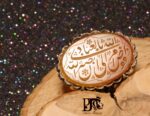 انگشتر عقیق خطی حکاکی ممتاز دوره قاجار پایه نقره دست ساز کد EGR-109 - تصویر 2