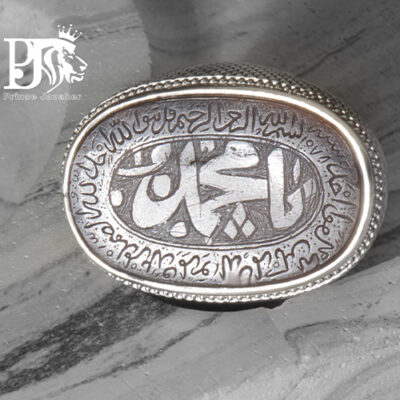 انگشتر عقیق خطی کوپال صفویه ذکر زیبای ( با محمد ) برجسته و ( سوره توحید ) ثلث ریحان