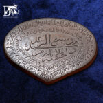 عقیق ناب یمنی حکاکی ممتاز و بی نقص کوپال ( دوره صفویه ) وسط بصورت برجسته و سه بعدی ( یا الله یا محمد ) دور سنگ ( ثلث ریحان ) ( ذکر شهادتین و ذکر یونسیه )اثر موزه ای قدمت 450سال کد EGR-200 - تصویر 5