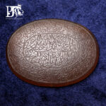عقیق ناب یمنی حکاکی ممتاز و بی نقص کوپال ( دوره صفویه ) وسط ( سوره توحید ) دور سنگ ( ثلث ریحان ) ( سوره حمد )  کد EGR-203 - تصویر 2