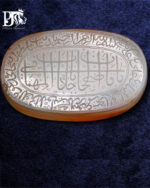 عقیق یمنی خطی کهنه مربوط به دوره صفوی خط کوپال ذکر یا قاضی الحاجات یا کافی المهمات