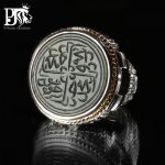 انگشتر یشم طبیعی تیموری اثری نفیس با حکاکی دوازده امام معصوم کد EGR-219 - تصویر 3