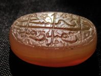 نگین عقیق یمنی خطی کهنه با متن یا محسن الموسوی