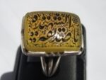 انگشتر خطی عقیق زرد با متن مقدس  کد EGR-225