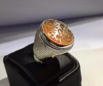 انگشتر عقیق یمنی خطی ذکر زیبای یا محمد پایه فدیوم مدل حصیری  کد EGR-253 - تصویر 4