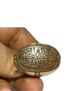 عقيق جز يمني كهنه با خط زيبا و بي نقص کد EGR-296 - تصویر 2