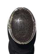 انگشتر عقیق جز یمنی کهنه خطی پایه نقره استاد ( حاج حسین جدی ) حکاکی زیبای استاد( سید حسن تفرشی ) کد EGR-281 - تصویر 3