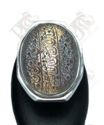 انگشتر عقیق سوره حمد کد EGR-309 - تصویر 2