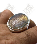 انگشتر عقیق سوره حمد کد EGR-309 - تصویر 3