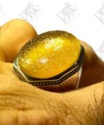 انگشتر عقيق زردخطی و ان يتق الله کد EGR-300