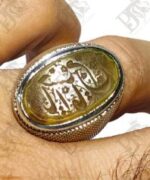 انگشتر عقیق با ذکر یا امام حسین کد EGR-297