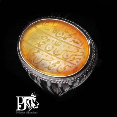 انگشتر چهارده معصوم عقیق زرد یمنی(حکاکی قاجاری ) کد EGR-387