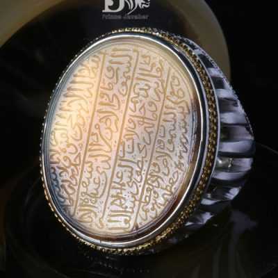 انگشتر خاص و کلکسیونی عقیق زرد یمنی حکاکی ممتاز (( کوپال )) مربوط به ( دوره صفویه ) ذکر زیبای (( آیه الکرسی )) کد EGR-396