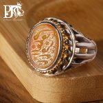 انگشتر عقیق با ذکر ( یا باقرالعلوم )