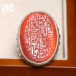 عقیق-سرخ-یمنی-کهنه-حکاکی-زیبا-و-ممتاز-مربوط-به-دوره-صفویه